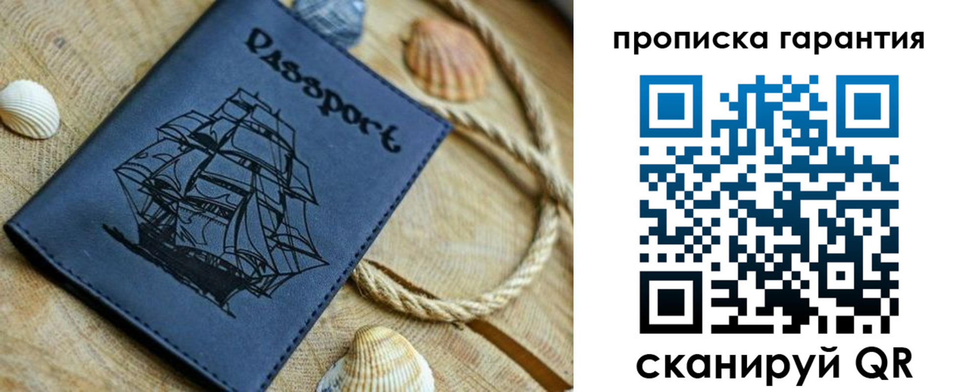 пропишу в квартире в Симферополе
